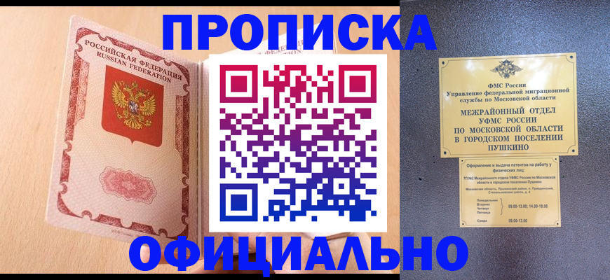 миграционный учет в Каргате