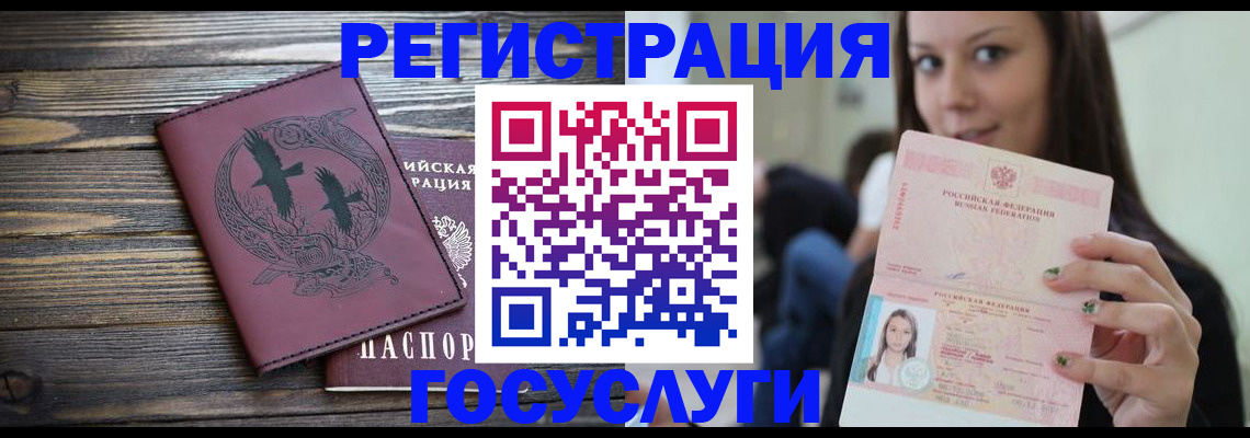 временная регистрация поиск в Каргате