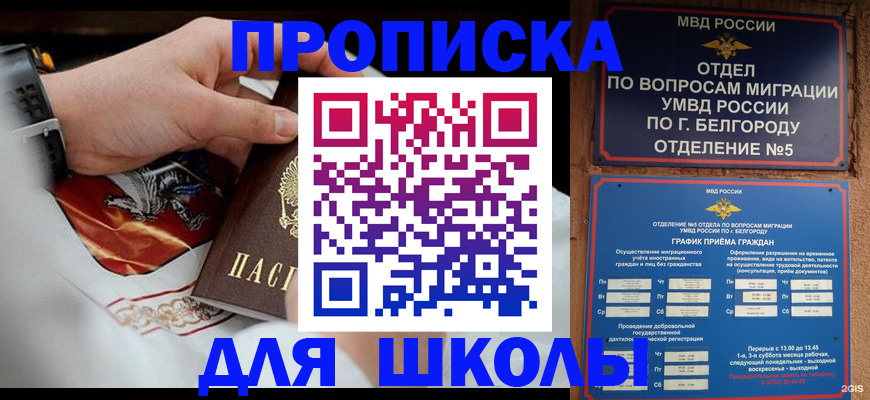 пропишу в квартире в Каргате