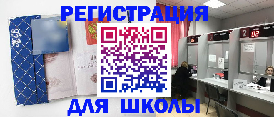 временная регистрация 2025 в Каргате